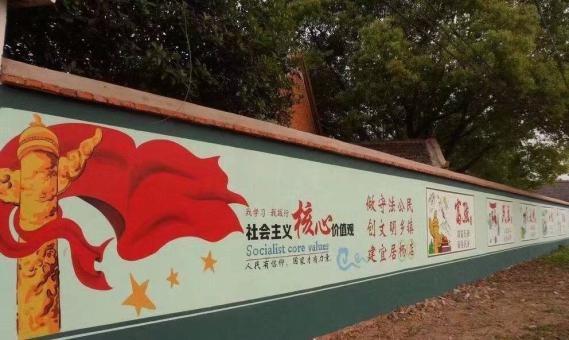 习水墙体广告之彩绘