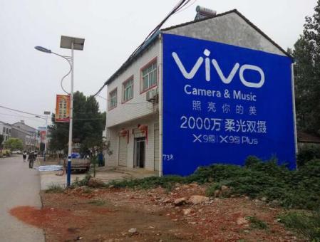 习水刷墙广告和喷绘墙体广告哪个效果好？
