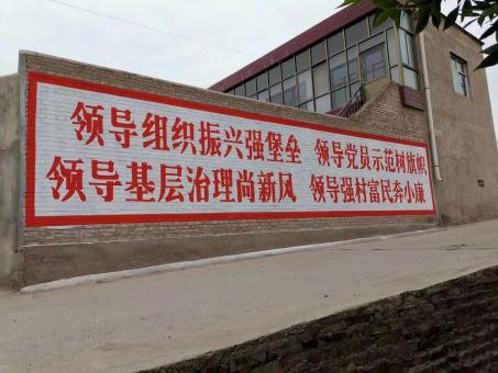 习水墙体广告的发展趋势如何