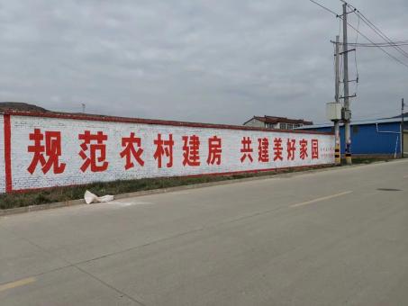 习水墙体广告投放需要注意的三点