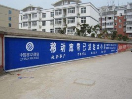 习水如何打造能够“让人记住”的广告
