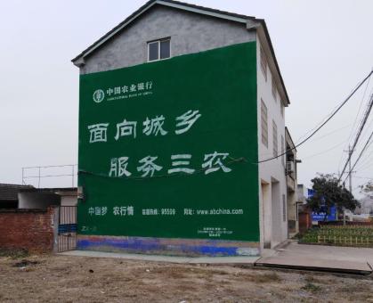 习水为什么制作墙体广告