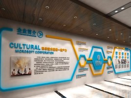 习水企业形象墙的作用