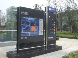习水标牌的分类