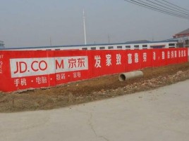 习水户外墙体广告效果听得见