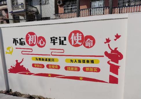 习水美丽乡村文化墙价格怎么样
