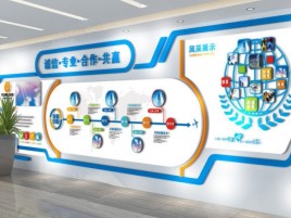 习水企业文化墙制作都有什么特点呢