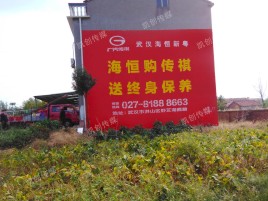 习水农村墙体广告给农村人民带来方便