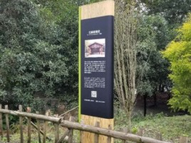 习水标识牌材料选择和运用的注意事项