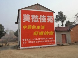 习水如何合理的选择户外广告投放