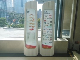 习水标牌制作的材料有那些