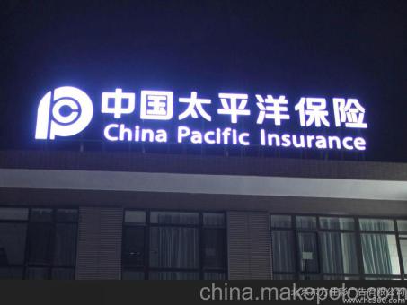 习水背光发光字原来有这么多优势，难怪有眼光的客户都选它