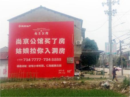 习水做户外墙体广告，一定要避开这4大雷区