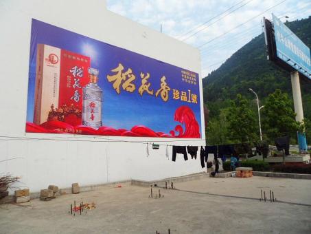 习水墙体喷绘广告效果怎么样？