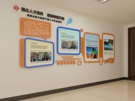 习水企业文化墙的重要性