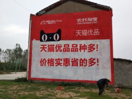 习水互联网广告横飞的当下，为什么最受欢迎的依然是户外墙体广告？