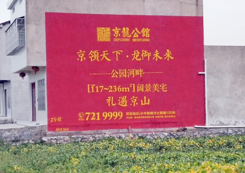 习水为什么家喻户晓，销量火爆的品牌，还在做墙体广告呢？