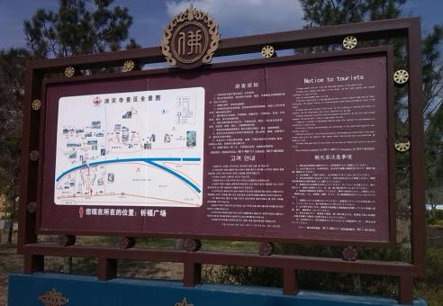 习水标识标牌的类别有哪些？怎么区分有依据？