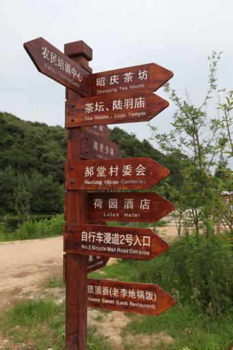 习水标识标牌的类别有哪些？制作工艺都有哪些要求？看完就懂了！