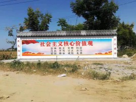 习水墙体彩绘环保吗？有哪些优点呢？