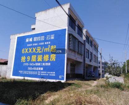 如何策划习水墙体广告的投放？
