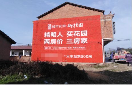 习水如何让湖北墙体广告展现好的效果？