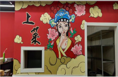习水墙体彩绘的发展和应用