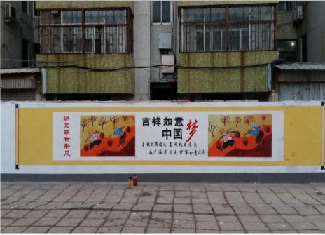 习水什么是文化墙
