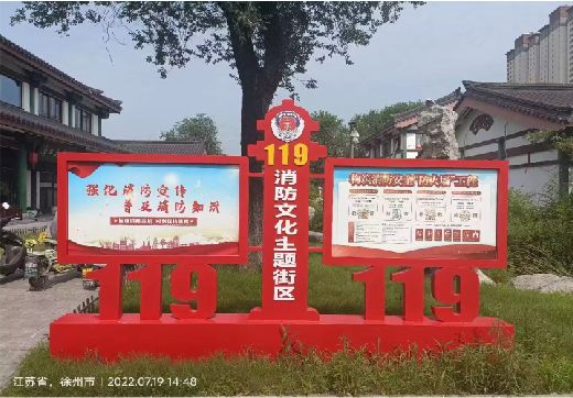 习水宣传栏制作工艺