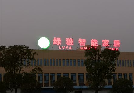 习水楼顶冲孔发光字是怎么安装的?
