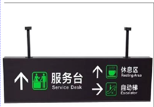 习水吊牌灯箱制作流程。