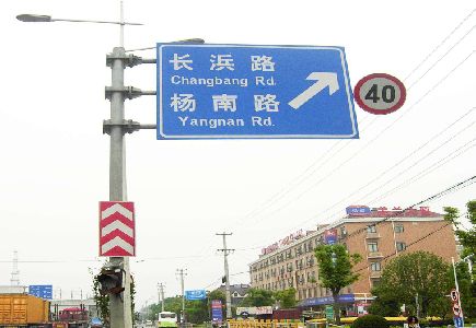 习水标识牌质量保证措施