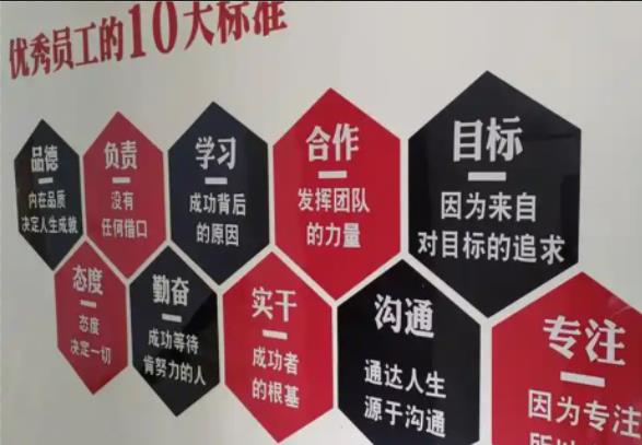 习水公司文化墙的作用