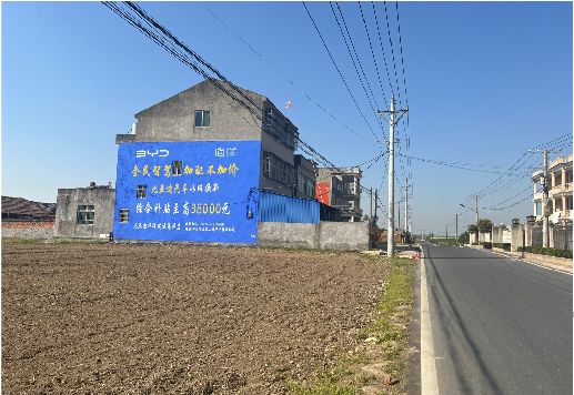 习水墙体广告用的是什么漆？