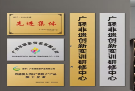 习水不锈钢腐蚀牌制作流程