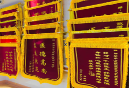 习水锦旗类型