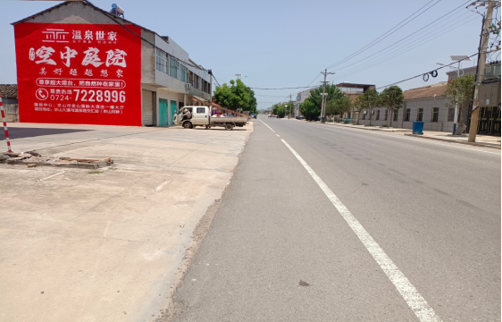 习水墙体广告能用的好材料有哪些？