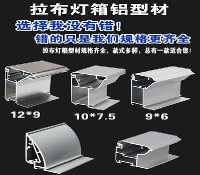 习水灯箱的制作型号有哪些？