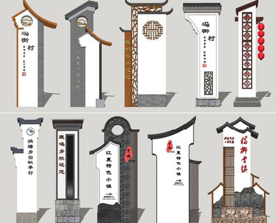 习水美丽乡村标识标牌有哪些分类？