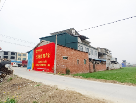 习水制作墙体广告思路。