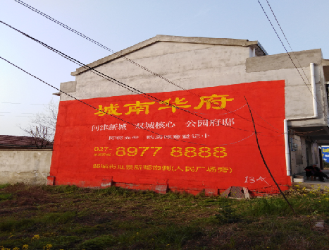 习水房地产墙体广告内容如何敲定？