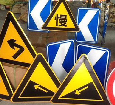 习水标识标牌中颜色的确定是很重要的。