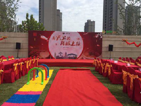 习水庆典活动策划要具备哪些技巧？