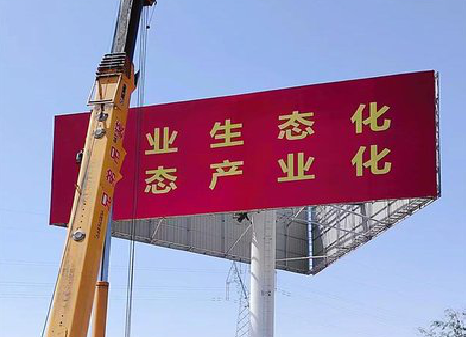 习水广告牌制作设计的重要因素。