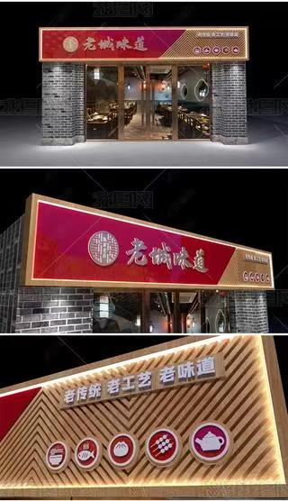 习水门头广告概念以及它的特点及优势