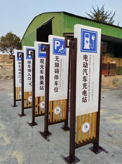 习水标识标牌常见的问题解析。